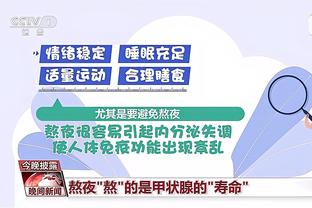 雷竞技nba截图0